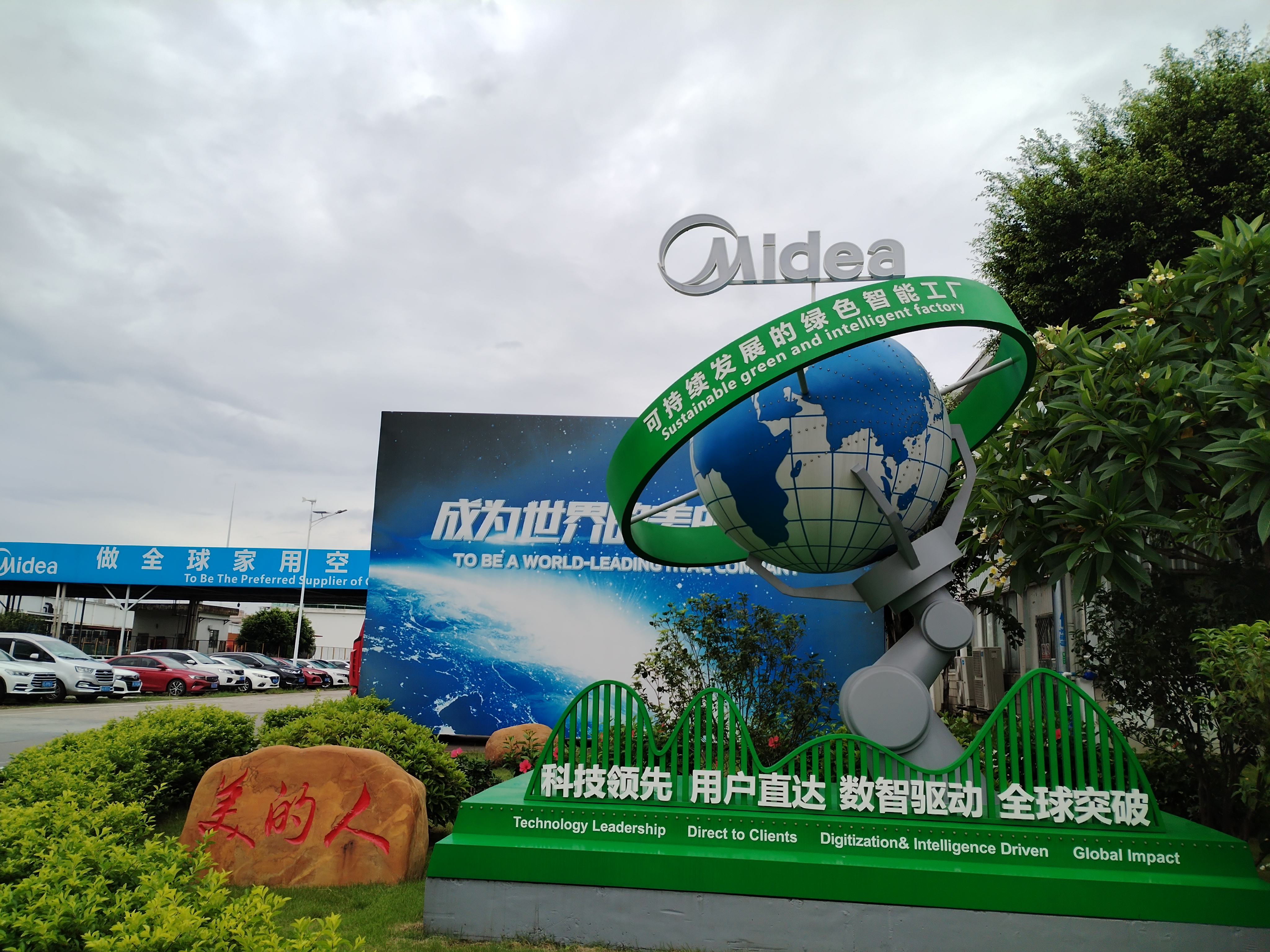 4436x12威尼斯新能源公司| 家用空调顺德工厂多场景光伏项目并网发电